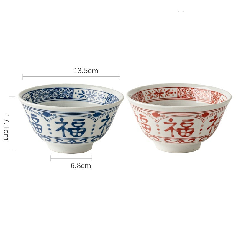 Featured Nostalgic Chinese Style 5-inch High Leg Rice Bowl